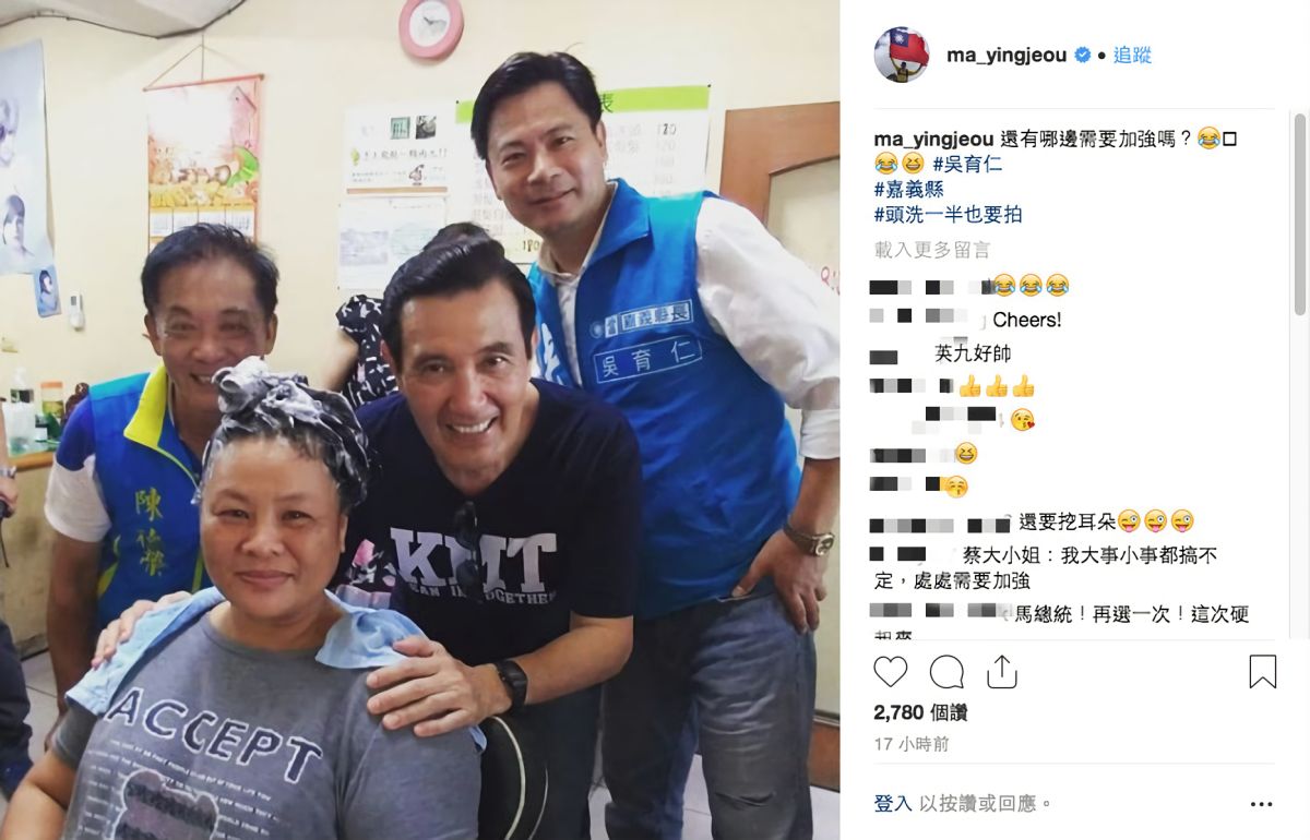 ▲髮廊中一名女顧客不顧「頭洗到一半」也要合影，馬英九事後在 IG 上傳照片，笑稱「還有那邊需要加強嗎？」網友看了全笑翻。（圖／翻攝自 IG ）