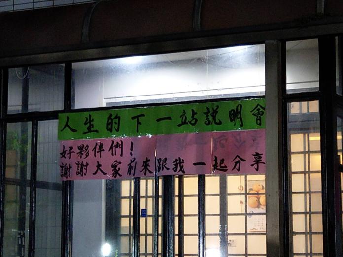 蘇治芬正式宣布不選立委3