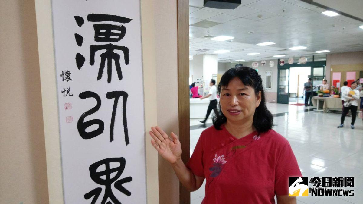 筋絡推拿師也是書法家，林麗月應邀於彰化市婦女學苑辦理「濡墨書軒~林麗月書法個展」。（圖／記者陳雅芳攝，2018.09.08)