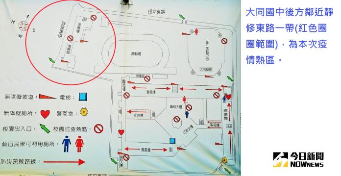 彰化縣衛生局公布大同國中後方鄰近靜修東路區域為病媒蚊指數偏高熱區