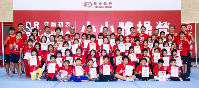 華南銀行小小體操營邀請國家級師資 小小選手體驗一日國手生活