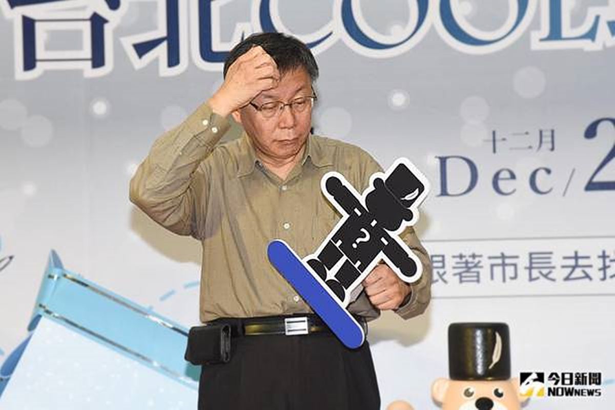 ▲台北市長柯文哲。(圖 / NOWnews 資料照)