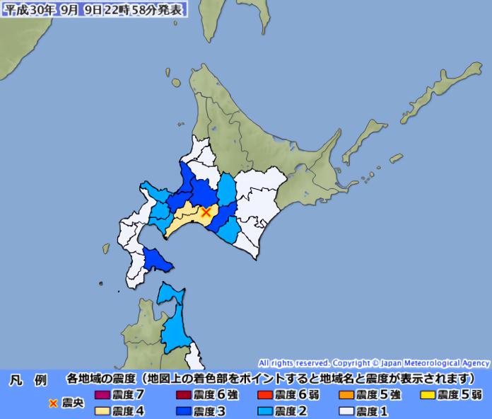 ▲北海道發生規模 5.0 地震，千歲市、厚真町 4 級搖晃。（圖／翻攝自日本觀測廳）