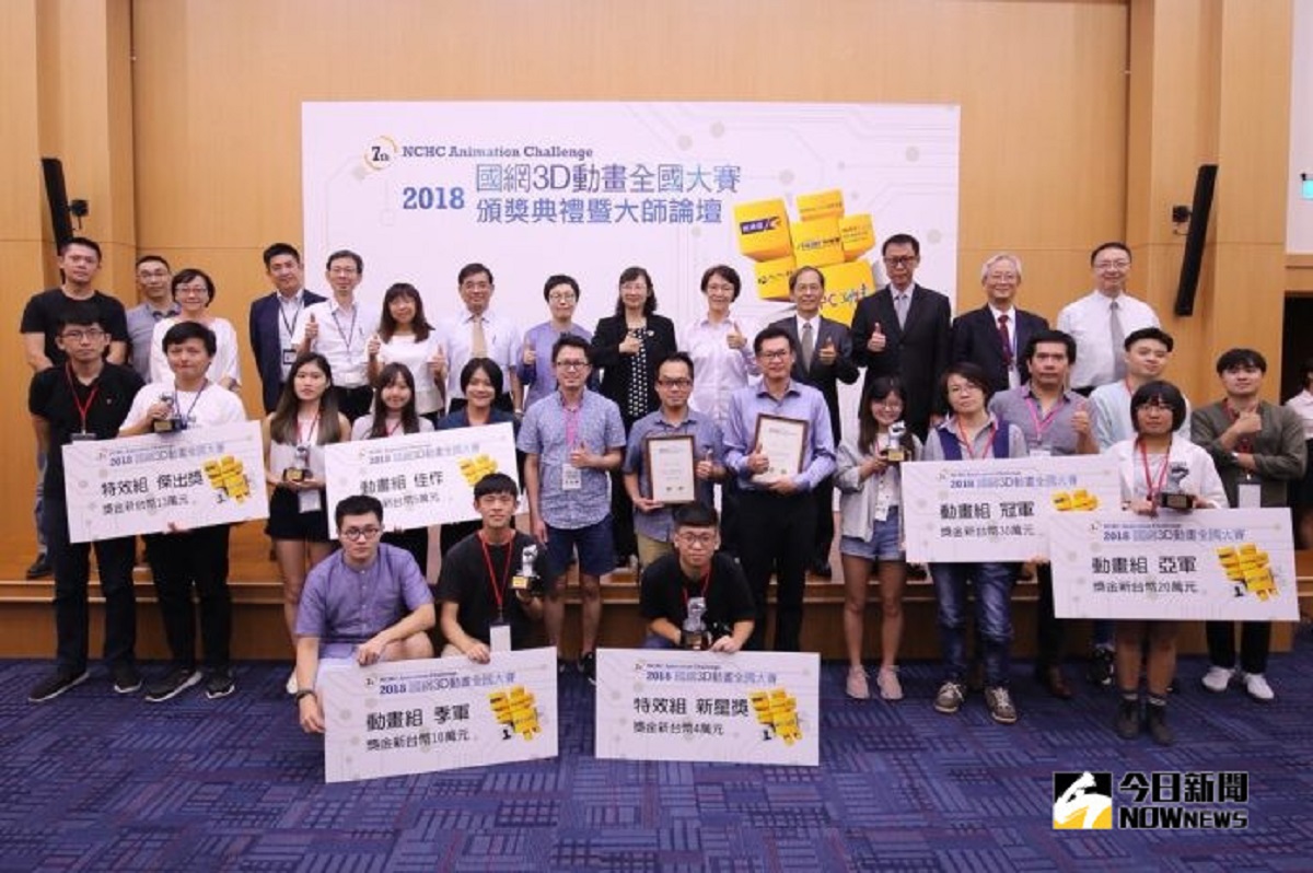 經濟部加工出口區管理處舉辦國網3D動畫全國大賽頒獎典禮，以培育高創價人才。(圖／記者黃守作攝，2018.09.10)
