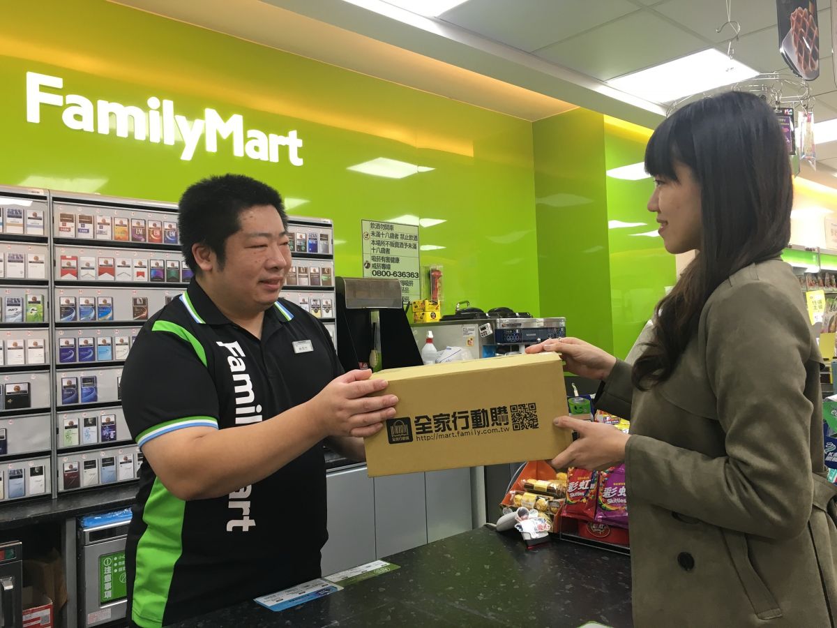 ▲看好宅經濟發燒，全家便利商店將推出「店到宅」新服務，讓消費者足不出戶，也可以享受購物樂趣與便利。（圖／全家提供） 