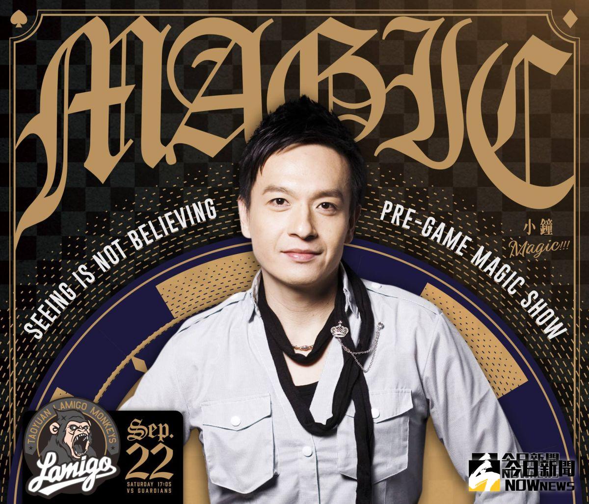 客家一哥小鐘即將在全猿主場開球（猿隊提供）