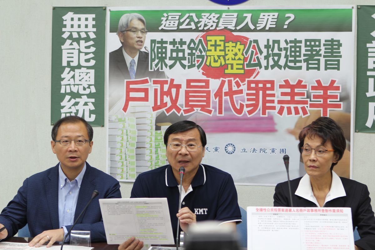 中選會主委陳英鈐質疑藍營公投連署大量抄寫，立法院國民黨團怒：不排除直接提告。（圖 / 
記者葉滕騏攝，2018.09.11）