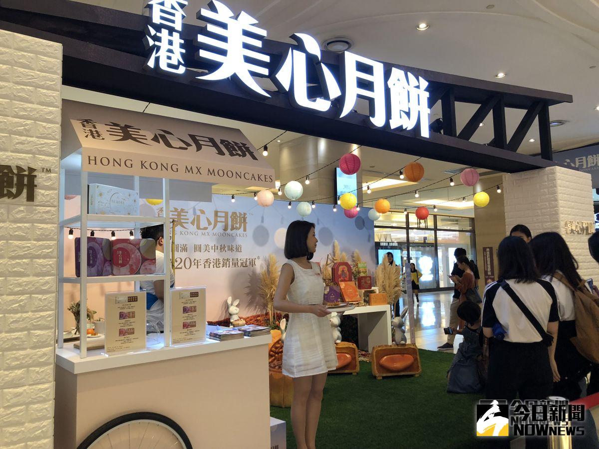 ▲香港美心月餅有月餅廠員工確診新冠肺炎，目前報關的月餅均已要求退運銷毁。（圖／NOWnews資料照，記者陳致宇攝）