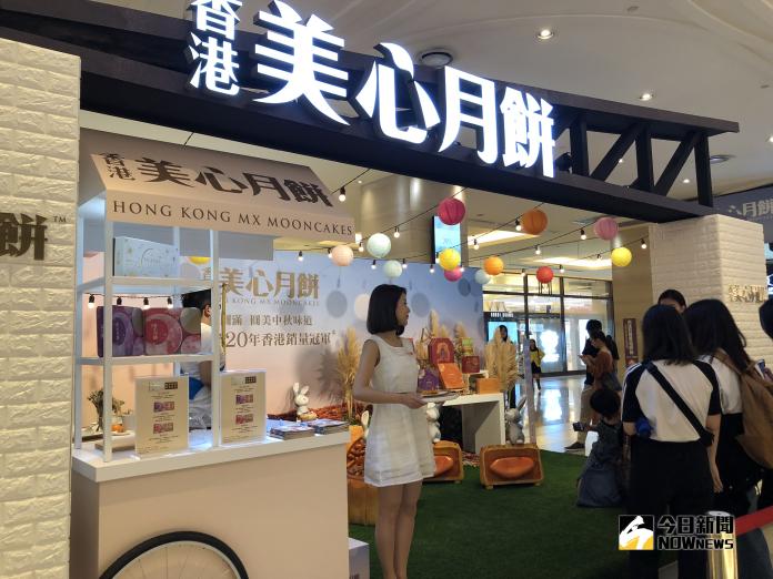 香港美心月餅有員工中鏢　食藥署：2千盒月餅退運銷毁
