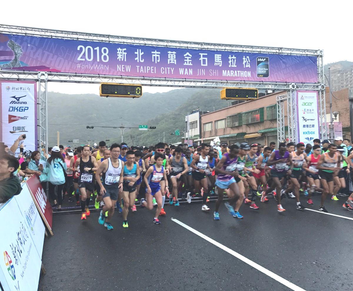 ▲新北市萬金石馬拉松是全台唯一榮獲國際田徑總會（IAAF）銀標籤認證的國際賽事，每年都吸引大批國內外跑友參賽。（圖／新北市體育處提供）
