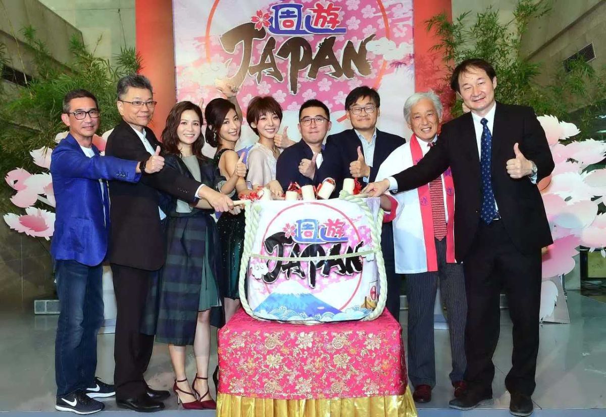 全新旅遊節目《週遊JAPAN》舉辦記者會。（圖／華視提供，2018.09.12）