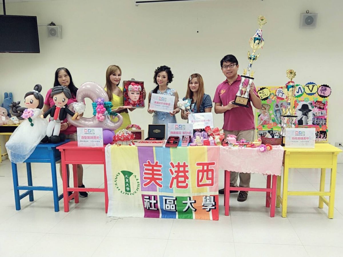 美港西社區大學107年秋季班推出一系列「幸福產業課程」，教大家婚禮小物製作，協助大家開創事業第二春。（圖／記者陳雅芳攝，2018.09.12)