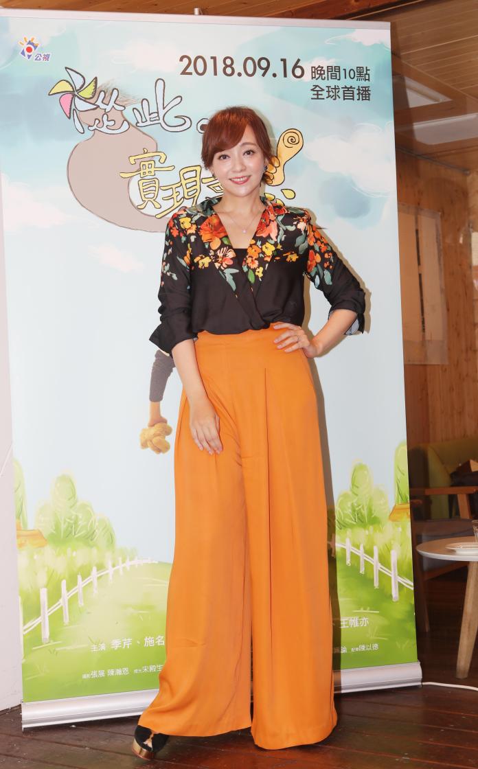 季芹演出《從此，實現夢想》飾演單親媽媽。（圖／公視提供，2018.09.12）