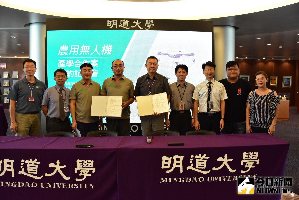 明道大學與植保科技公司簽訂「農用無人飛行載具」產學合作，農用無人機有自動與半自動模式切換，彌補農事人力短缺。（圖／記者陳雅芳攝，2018.09.12)