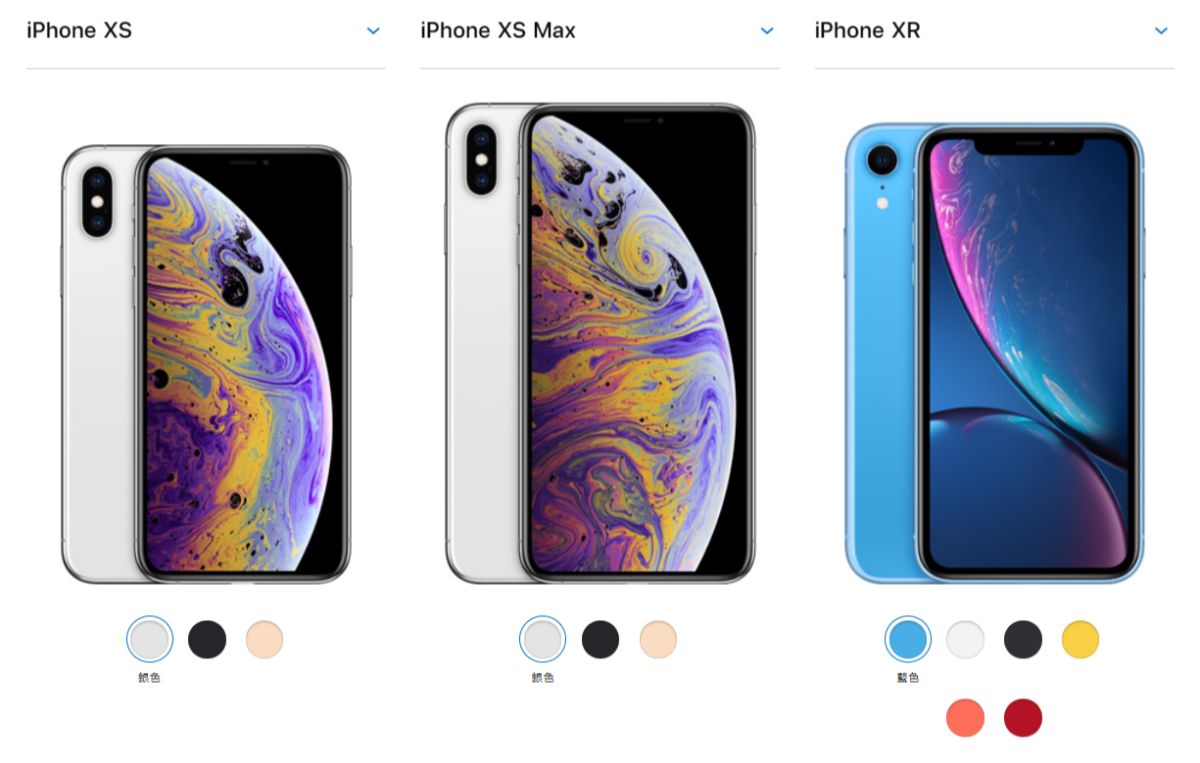 ▲Apple的iPhone XS、iPhone XS Max、iPhone XR 通通都在這次發佈會中亮相了 (圖/翻攝Apple官網)