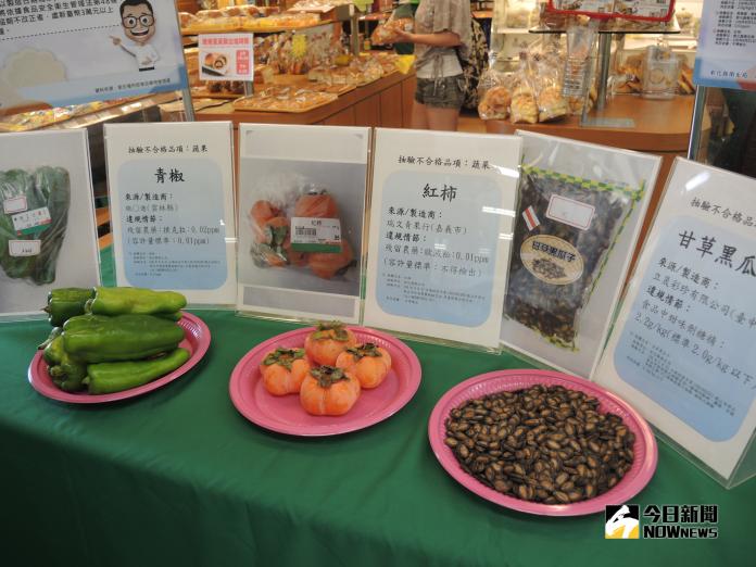 彰化縣衛生局