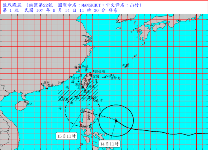 ▲氣象局已於上午 11 時 30 分發布海上颱風警報。（圖／中央氣象局）