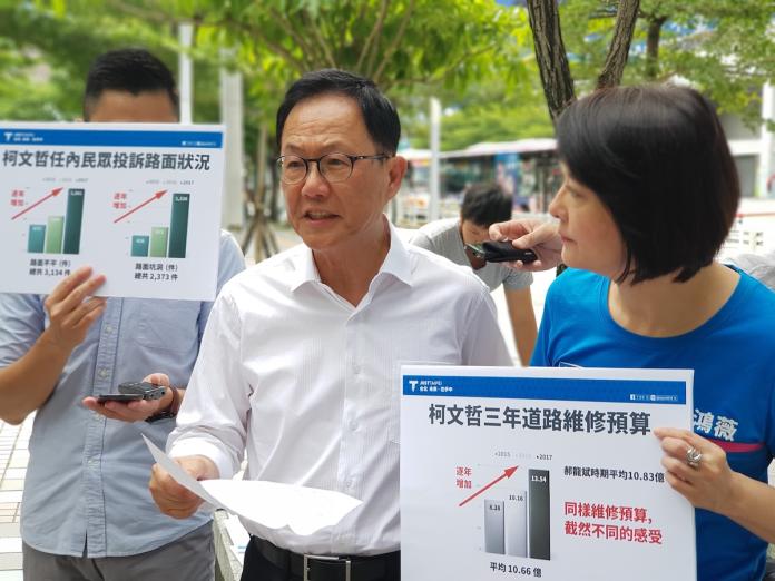 近三年台北市路平申訴案件飆升，國民黨台北市長候選人丁守中14日表示，上任後首要就是重啟、加強路平專案。（圖／丁守中競選辦公室提供）