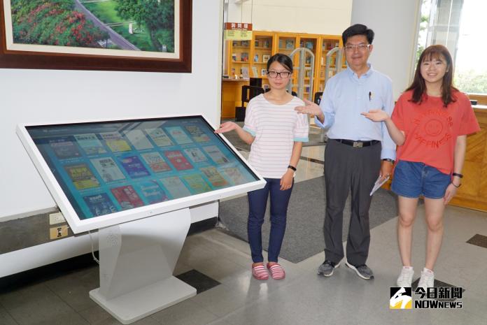 大葉大學圖書館購置電子書閱讀導覽機，是台灣中部第一所導入新創閱讀服務的大學，學生一邊操作圖書館電子書閱讀導覽機