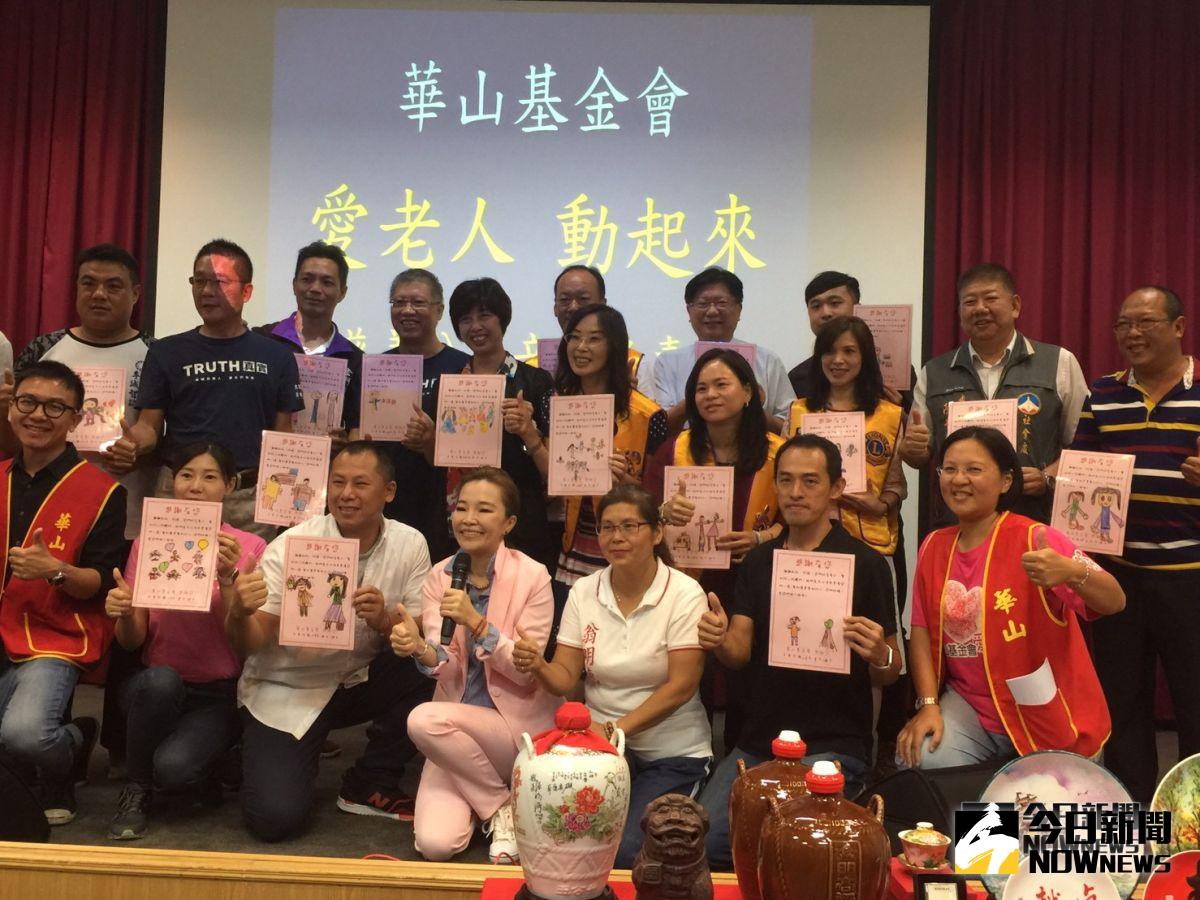 ▲華山基金會今辦拍賣會，吸引不少愛心人士前往參加。（蔡若喬攝）