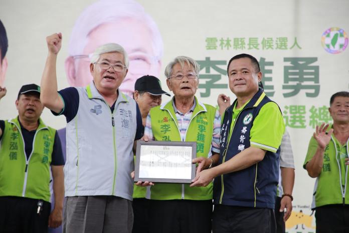 李進勇李泓儀競選總部成立4