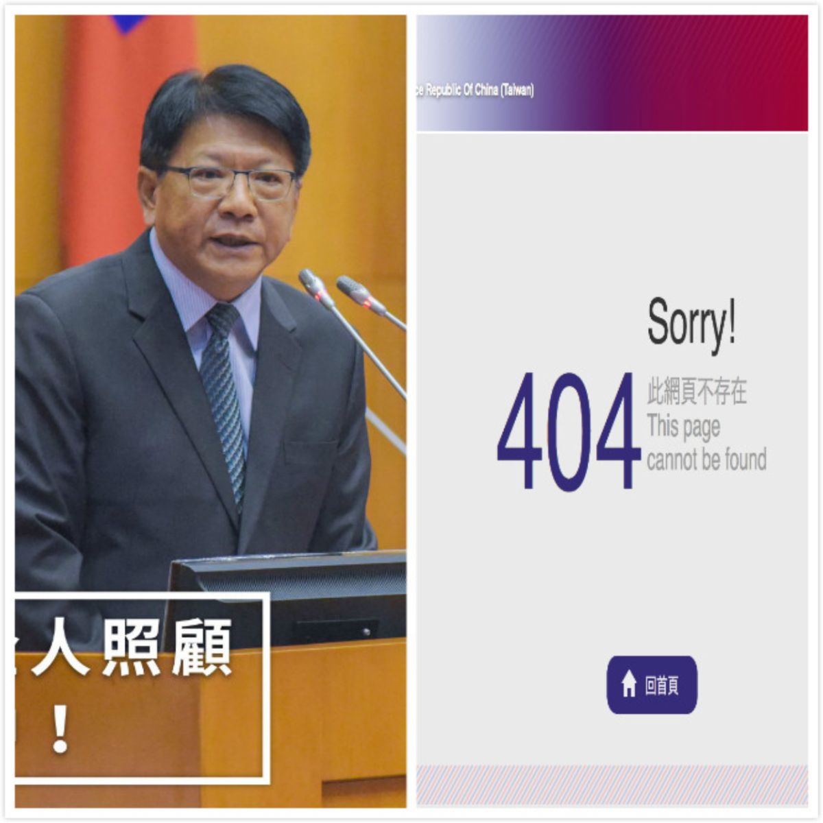 ▲有網友向名嘴謝寒冰爆料，我駐大阪辦事處處長蘇啟誠忙於燕子颱風之際，還要接待屏東縣長潘孟安（左）。另外，外交部網站此參訪消息也已遭撤下。（圖／翻攝自潘孟安臉書、外交部網站）