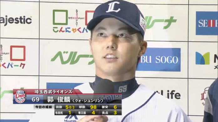 日職／郭俊麟睽違3年再奪勝　西武獅炸3轟力挺
