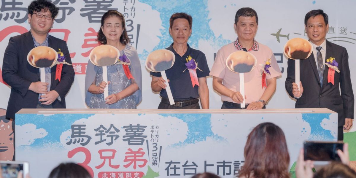 ▲由左到右高橋弘成主任、新垣旬子會長、吳秉承總經理、陳文治副議長、楊育明總經理(圖/廠商提供)