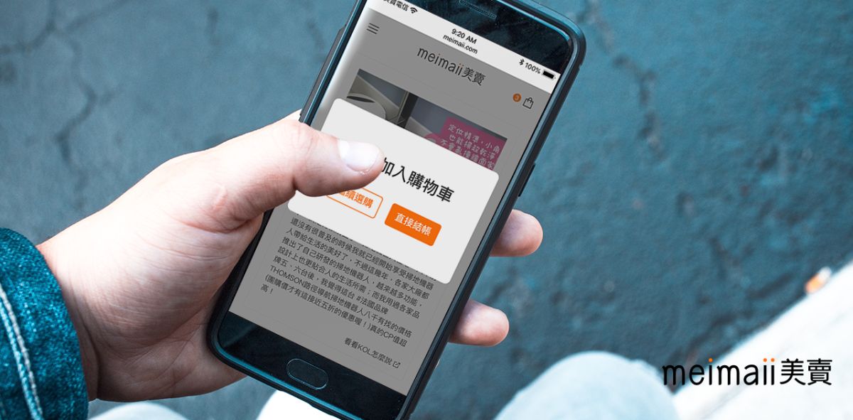 ▲《 meimaii 美賣》發動「 920 網紅節」，集結上百網紅齊開團。（圖／美賣提供）