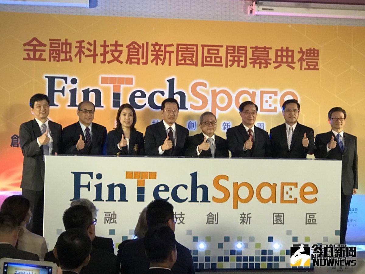 金融監理沙盒創新實驗首例准了凱基銀攜中華電搶頭香| 財經| NOWnews今日新聞