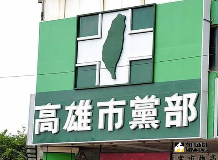 ▲民進黨高雄市黨部痛批韓國瑜像得了失憶症似的，還幫對岸來追殺自己人。（圖／記者許高祥攝 ）