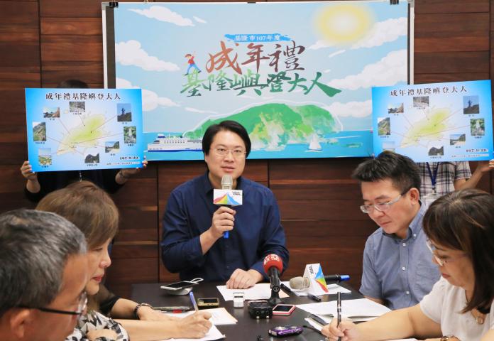 ▲基隆市長林右昌表示，今年成年禮將帶領學子登上有「台灣龍珠」美譽的基隆嶼，一起看見家鄉之美。（圖／基隆市政府提供）