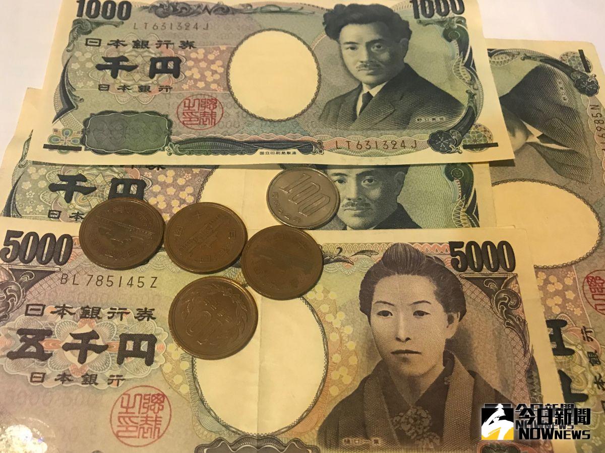 ▲日圓。（圖／記者顏真真攝）