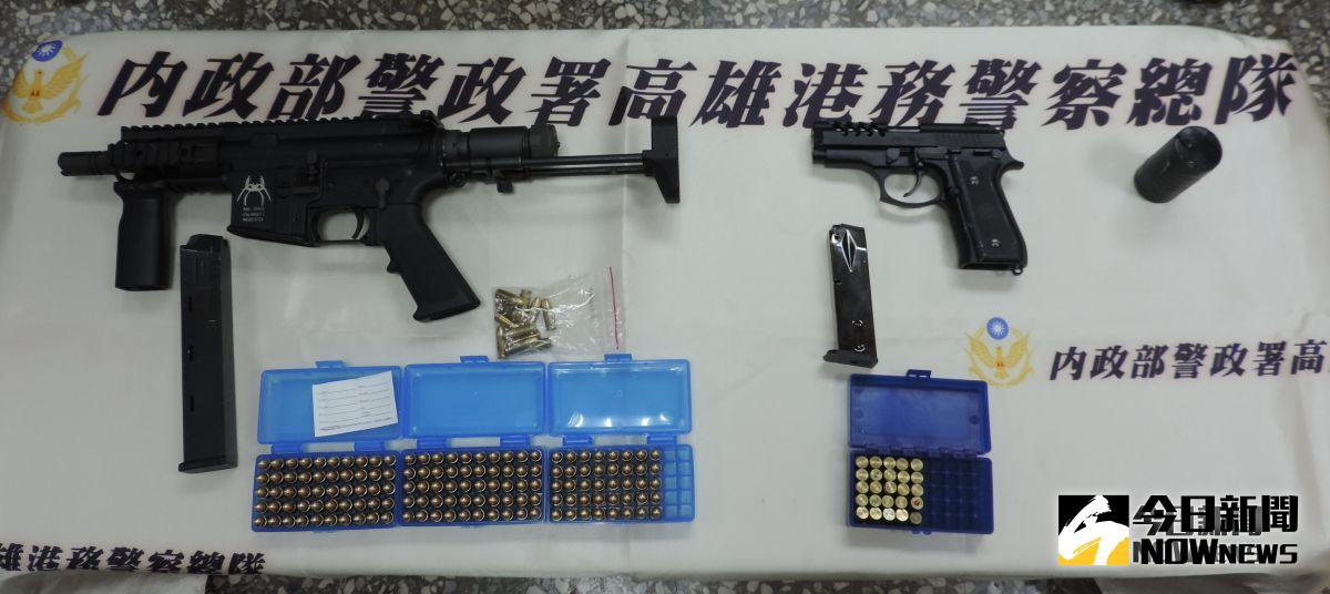 ▲高雄港務警察總隊刑事警察隊及1港口中隊共同查獲制式衝鋒槍、手槍和176顆子彈等，對於淨化選前治安著有成效。(圖／記者黃守作攝，2018.09.19)

