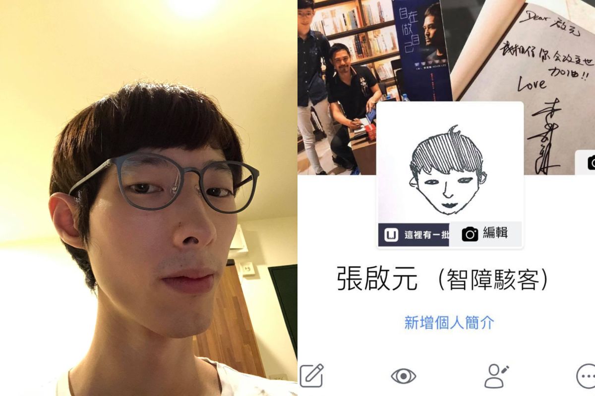  ▲張啟元被外界轟用1元買iPhone，在臉書上開炮了。（圖／翻攝張啟元臉書, 2018.09.19）