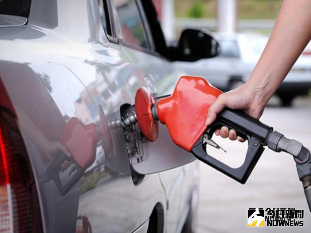 ▲根據中油浮動油價調整機制作業原則根據，預估下周汽、柴油價格各調降0.7、0.9元。（圖／NOWnews資料照） 