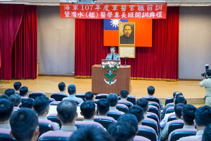 軍醫局監察官傳針孔偷拍女同事　受害者已提告
