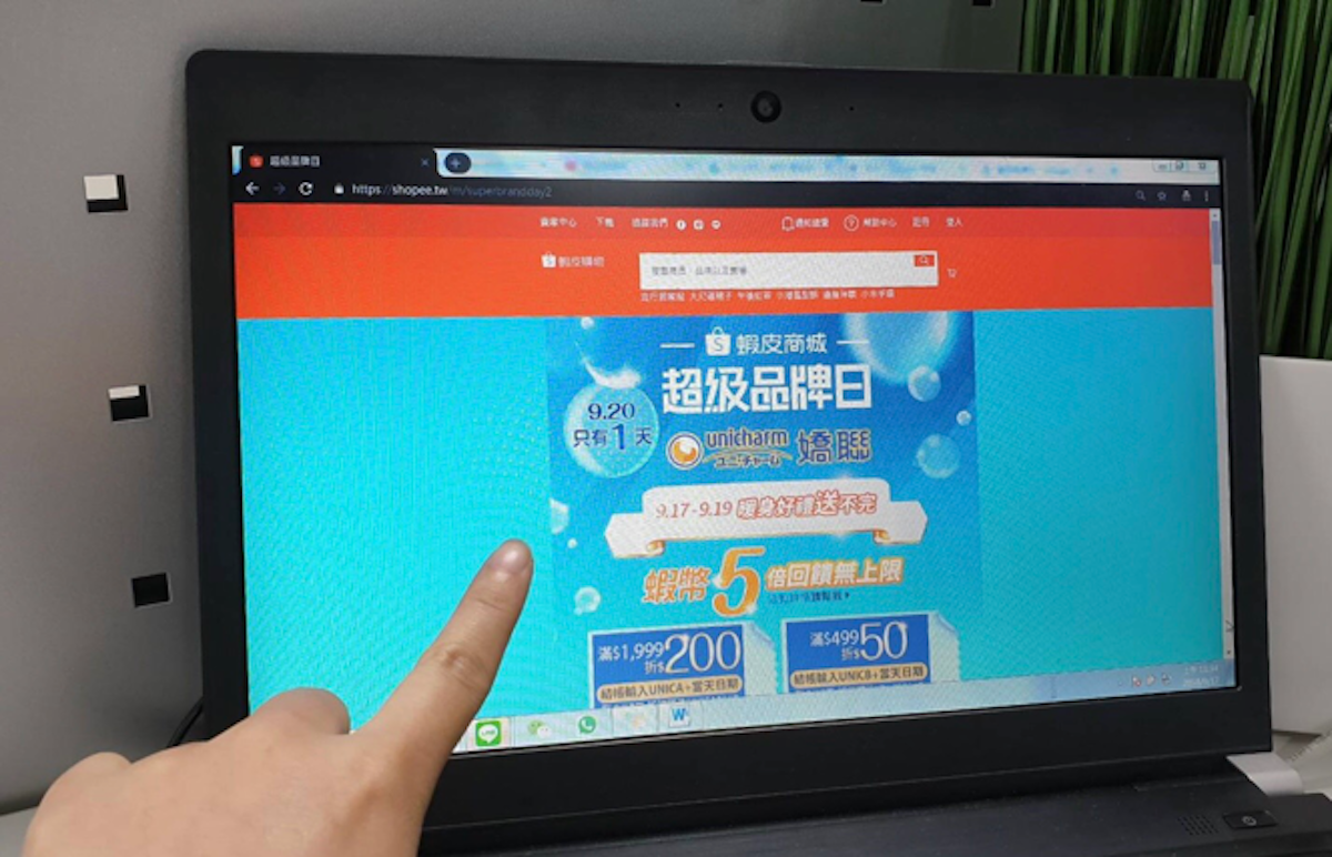 ▲滿意寶寶熱銷尿布祭出全通路最殺3折優惠，滿額最高再折300元、加碼蝦幣五倍回饋無上限。(圖/蝦皮提供)