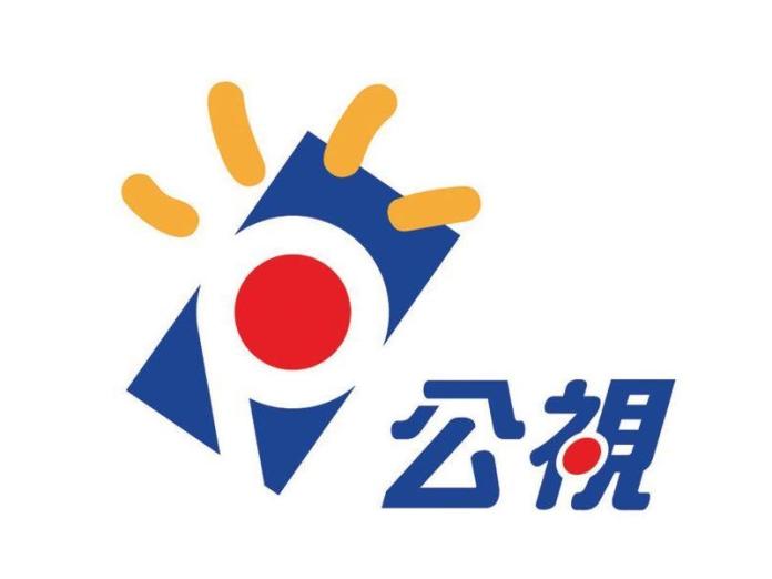 華視前總經理案爆爭議　公視晚間發澄清聲明
