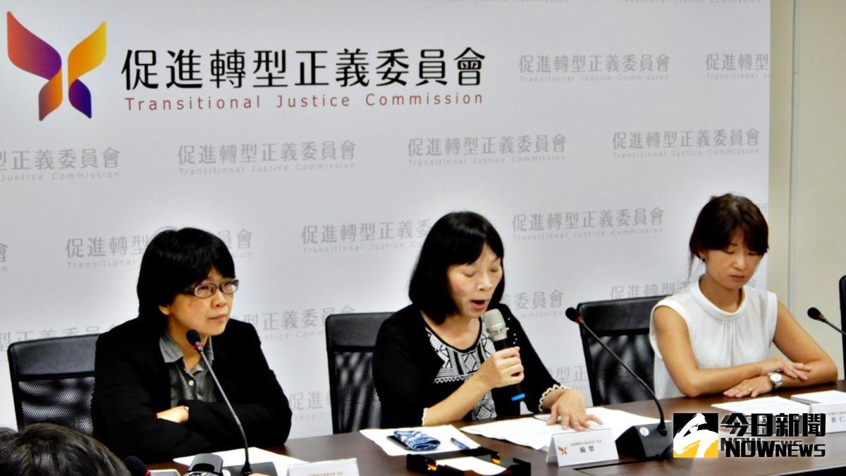 ▲促進轉型正義委員會21日公布0912專案調查報告 (張天欽「東廠」事件)。( 圖 / 記者陳弘志攝，2018.09.21)