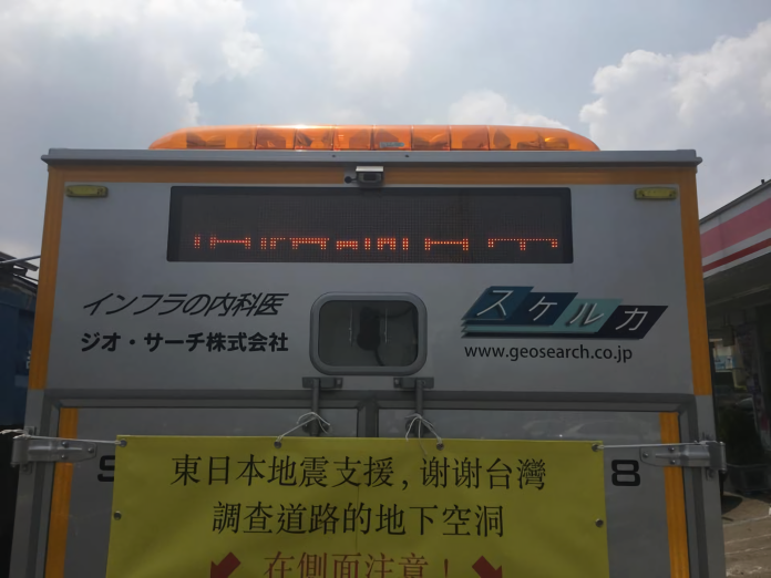 ▲日本技術團隊為報答台灣人民在日本 311 大地震所給予的協助，主動為台灣道路做健檢。（圖／翻攝自爆料公社）
