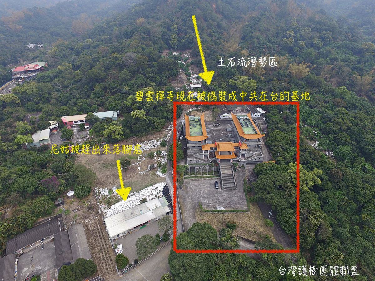 ▲「碧雲潭寺」被建商魏明仁設為中共基地，台灣護樹團體聯盟義工「護樹老娘」要求更重制裁，並 po 出一張照片揭發建商誇張行徑。（圖／翻攝自「護樹老娘」臉書）