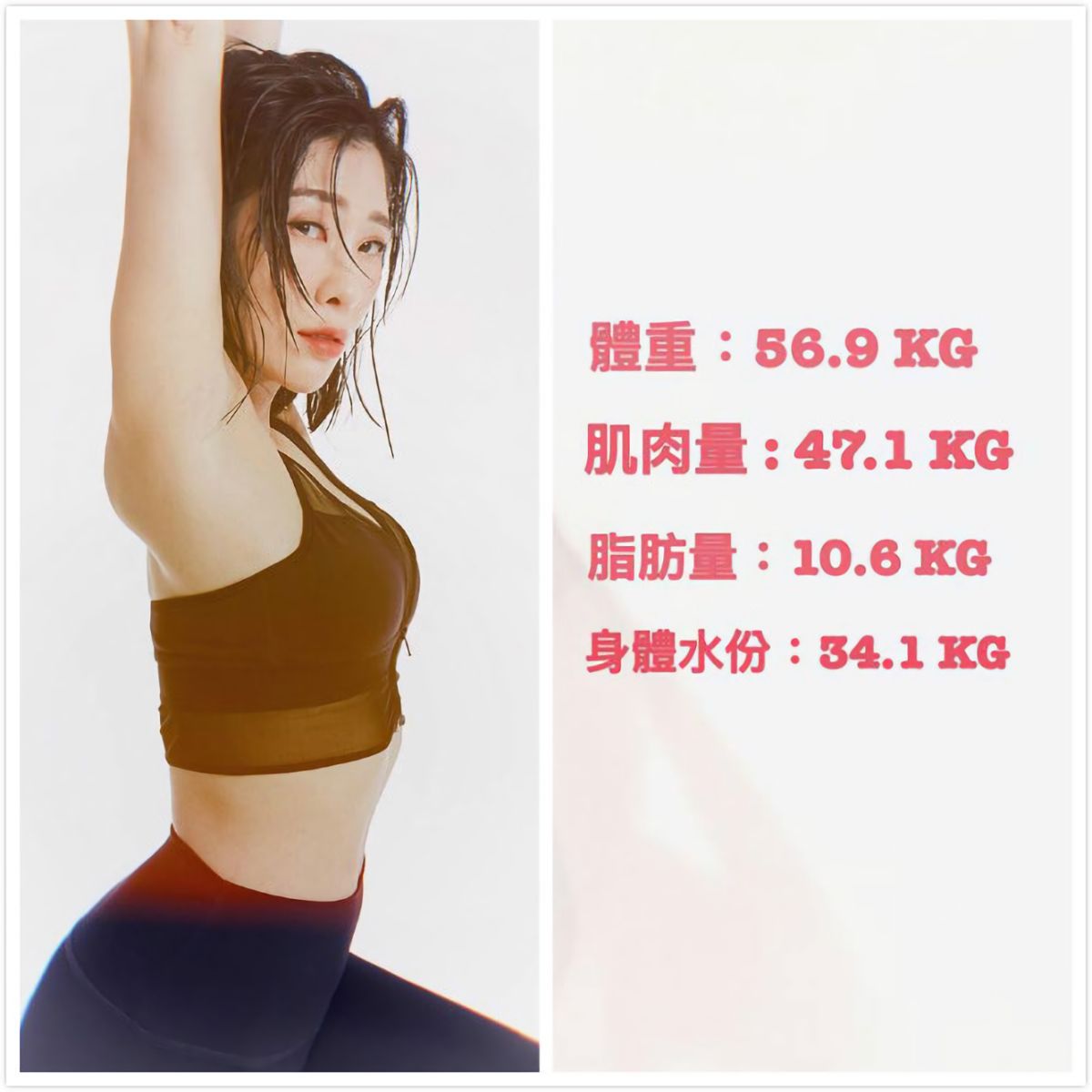 ▲舞蹈老師 KIMIKO 自曝身體組成分析數據，許多網友看後都超羨慕，不過這些數據卻遭成吉思汗健身房「館長」陳之漢開直播打臉。 （圖／翻攝KIMIKO臉書）