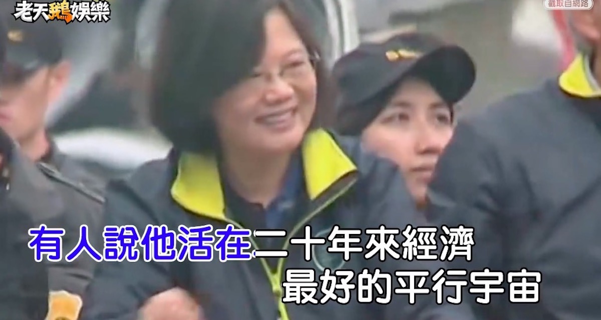 「老天鵝娛樂」再度發表最新改編神曲《窮到發慌》，歌詞改編自馬來西亞創作歌手黃明志的超紅歌曲《漂向北方》，內容訴說台灣政壇只剩藍綠惡鬥，小市民的薪水不漲、物價卻不斷飆漲的心酸。（圖／翻攝自臉書「老天鵝娛樂」）