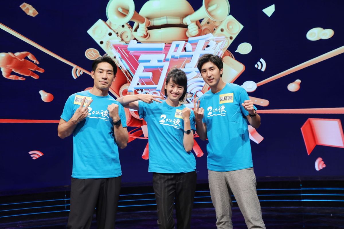 ▲藍鈞天（左起）、葉慈毓、胡釋安錄製《一呼百應》。（圖／公視提供，2018.09.23）