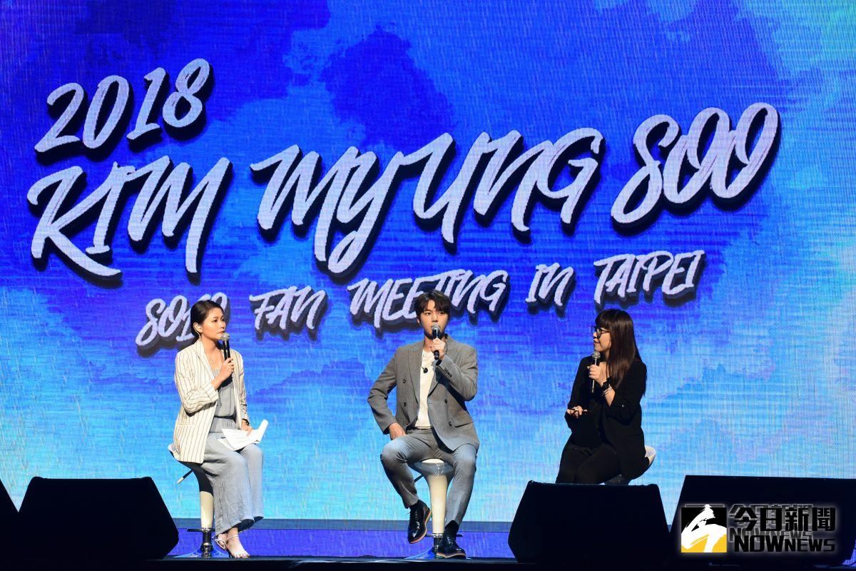 金明洙(L)粉絲見面會。（圖／記者林柏年攝，2018.9.23）

