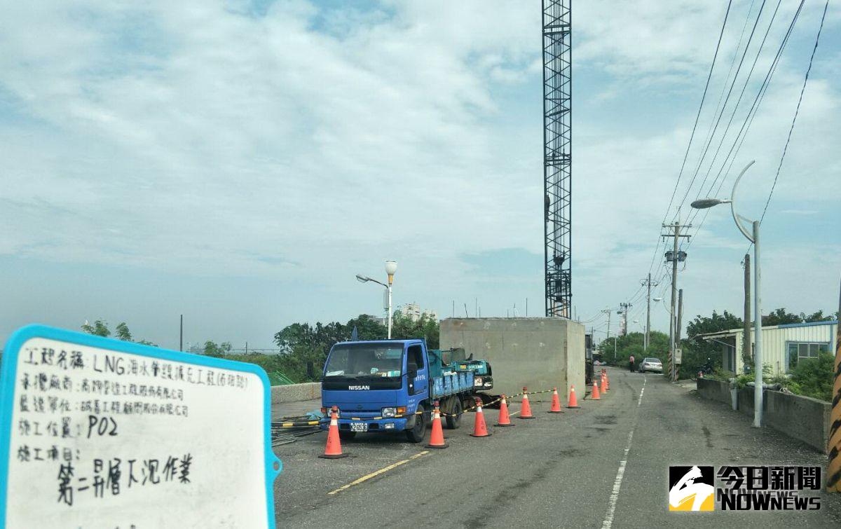 ▲目前正在高雄市永安區進行的永安漁港LNG管線擴充工程。(圖／高雄市政府海洋局提供)
