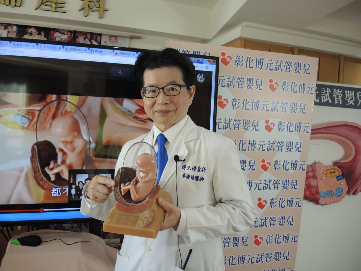 ▲高齡產子有明顯增加趨勢，不孕症專科醫師蔡鋒博強調，高齡生產除了考慮產婦的身體狀況，更必須考量的是該名孩子生下來後的幸福。（圖／記者陳雅芳攝，2018.09.24)