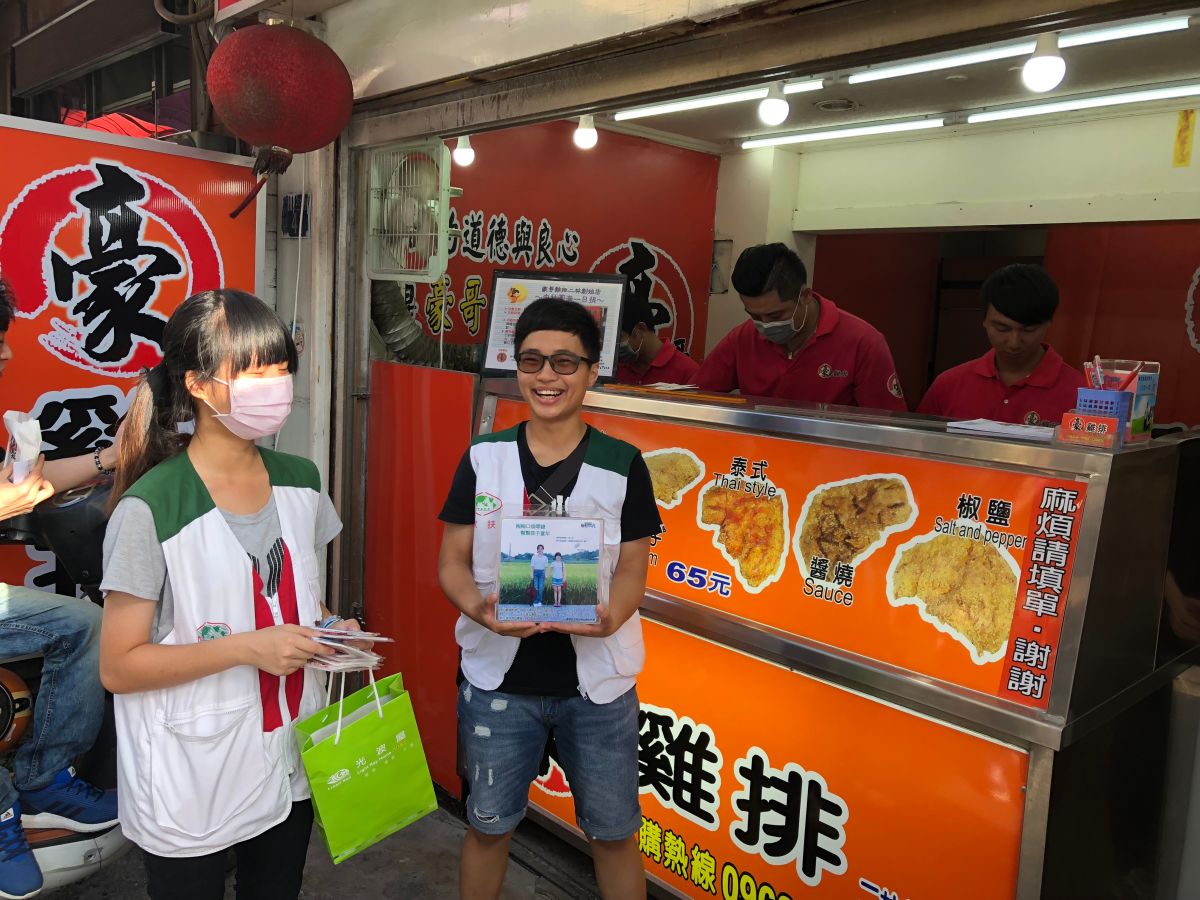 「豪哥雞排二林創始店」舉辦「中秋圓滿‧一日捐家扶」活動，中秋節義賣所得全數捐贈彰化家扶中心做為扶幼捐款之用，以最直接的方式來回饋社會。（圖／記者陳雅芳攝，2018.09.24)