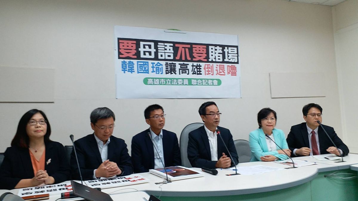 ▲國民黨高雄市長參選人韓國瑜日前主張的「在家學母語」，遭到部分客家團體批評有意消滅客家文化，民進黨九位高雄立委25日出面舉行記者會反擊。（圖/記者邱明玉攝，2018.9.25）